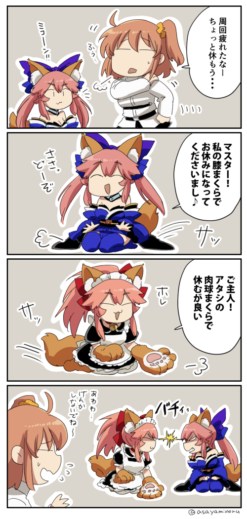 4koma :3 :d animal_ear_fluff animal_ears apron asaya_minoru bangs bare_shoulders black_dress blue_kimono brown_hair chaldea_uniform closed_eyes closed_mouth comic detached_sleeves dress eye_contact eyebrows_visible_through_hair fate/extra fate/grand_order fate_(series) flying_sweatdrops fox_ears fox_girl fox_tail fujimaru_ritsuka_(female) gloves hair_between_eyes hair_ornament hair_scrunchie jacket japanese_clothes kimono lap_pillow_invitation long_hair long_sleeves looking_at_another looking_to_the_side maid_apron maid_headdress multiple_girls one_side_up open_mouth orange_scrunchie paw_gloves paw_shoes paws pink_hair ponytail profile puffy_short_sleeves puffy_sleeves scrunchie seiza shoes short_kimono short_sleeves sitting smile speech_bubble strapless tail tamamo_(fate)_(all) tamamo_cat_(fate) tamamo_no_mae_(fate) translated twintails twitter_username uniform white_apron white_jacket wide_sleeves