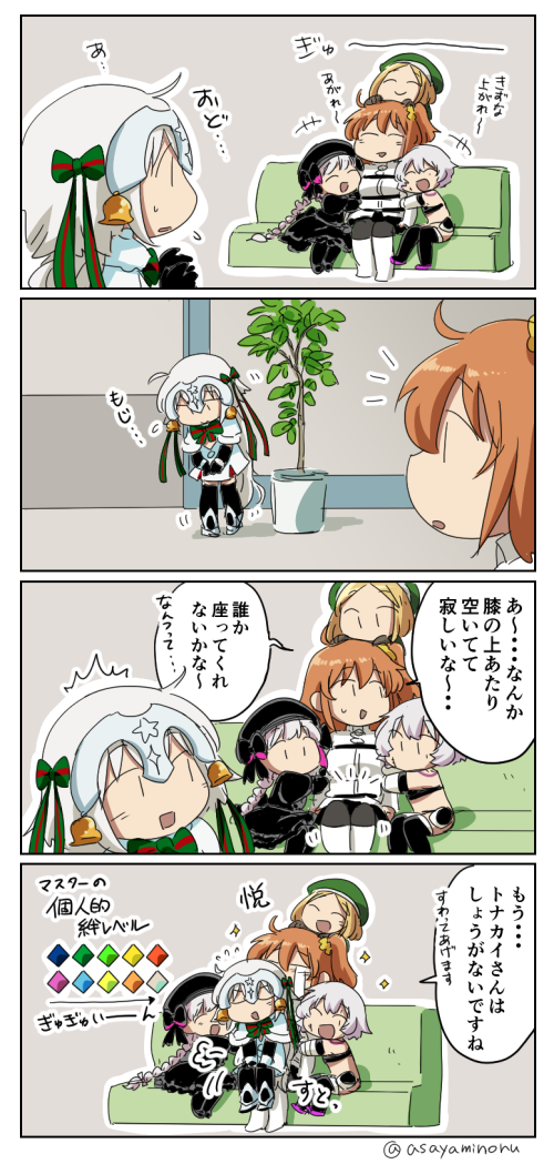 /\/\/\ 4koma 5girls :d ^_^ arm_hug asaya_minoru bangs beret black_dress black_footwear black_gloves black_hat black_legwear black_shirt black_skirt blonde_hair blush boots bow braid brown_gloves brown_hair capelet chaldea_uniform closed_eyes comic couch dress elbow_gloves eyebrows_visible_through_hair facial_scar fate/apocrypha fate/extra fate/grand_order fate_(series) fujimaru_ritsuka_(female) fur-trimmed_capelet fur_trim girl_sandwich gloves gothic_lolita green_bow green_hat green_ribbon hair_between_eyes hair_bow hair_ornament hair_scrunchie hat jack_the_ripper_(fate/apocrypha) jacket jeanne_d'arc_(fate)_(all) jeanne_d'arc_alter_santa_lily knee_boots lolita_fashion long_hair long_sleeves low_twintails multiple_girls notice_lines nursery_rhyme_(fate/extra) on_couch one_side_up open_mouth orange_scrunchie pantyhose paul_bunyan_(fate/grand_order) plant potted_plant puffy_short_sleeves puffy_sleeves ribbon sandwiched scar scar_on_cheek scrunchie shirt short_sleeves shoulder_tattoo silver_hair sitting sitting_on_lap sitting_on_person skirt sleeveless sleeveless_shirt smile sparkle speech_bubble striped striped_bow striped_ribbon sweat tattoo thigh_boots thighhighs translated twin_braids twintails twitter_username very_long_hair white_capelet white_dress white_footwear white_jacket