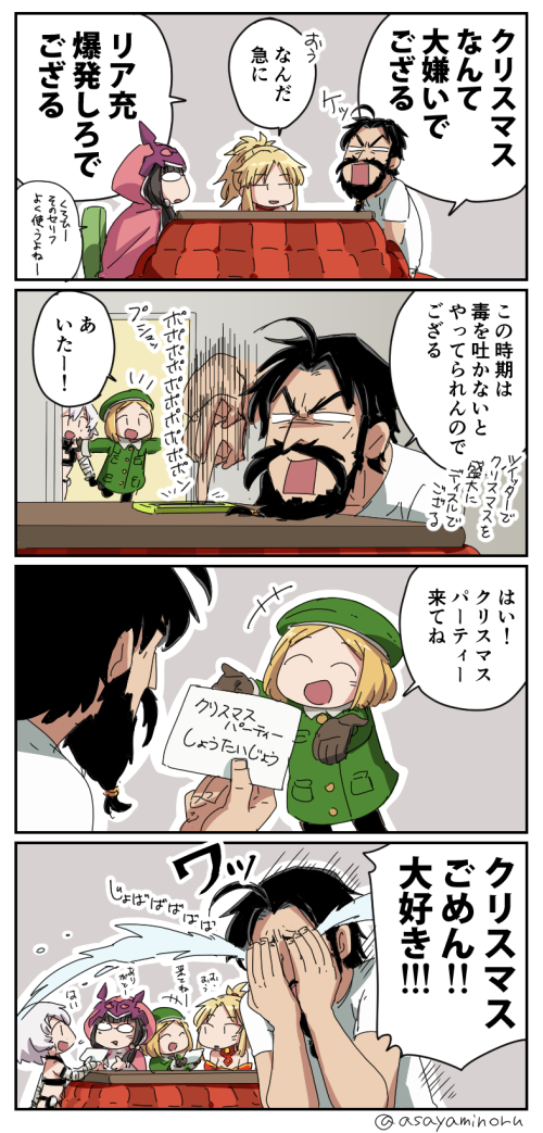 1boy 4girls 4koma :d ^_^ asaya_minoru bandaged_arm bandages bangs beard beret black_hair black_legwear black_panties black_shirt blonde_hair brown_gloves cellphone cloak closed_eyes comic covering_eyes crying edward_teach_(fate/grand_order) eyebrows_visible_through_hair facial_hair facial_scar fate/apocrypha fate/grand_order fate_(series) glasses gloves green_hat green_jacket hair_between_eyes hat hood hood_up hooded_cloak jack_the_ripper_(fate/apocrypha) jacket kotatsu long_sleeves mordred_(fate) mordred_(fate)_(all) multiple_girls mustache opaque_glasses open_mouth osakabe-hime_(fate/grand_order) outstretched_arms panties pantyhose paul_bunyan_(fate/grand_order) phone pink_cloak ponytail scar scar_on_cheek shirt short_hair short_sleeves silver_hair sitting sleeveless sleeveless_shirt smartphone smile spread_arms streaming_tears table tears translation_request twitter_username underwear white_shirt