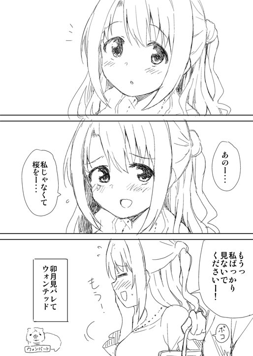 3koma bangs blush comic dekosuke embarrassed greyscale hand_on_own_cheek idolmaster idolmaster_cinderella_girls long_hair monochrome open_mouth shimamura_uzuki smile traditional_media translation_request