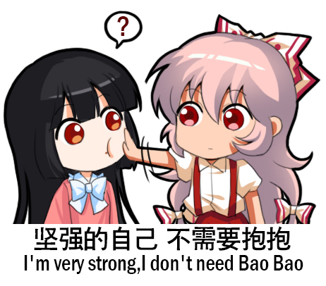 :t ? arm_at_side bangs black_hair blunt_bangs bow bowtie cheek_press chibi chinese chinese_commentary commentary_request english expressionless eyebrows_visible_through_hair fujiwara_no_mokou hair_between_eyes hair_bow head_tilt hime_cut houraisan_kaguya long_hair looking_at_another lowres motion_lines multiple_girls pants pink_hair pink_shirt puffy_short_sleeves puffy_sleeves red_eyes red_pants shangguan_feiying shirt short_sleeves simple_background spoken_question_mark suspenders touhou translated upper_body very_long_hair white_background white_bow white_neckwear white_shirt