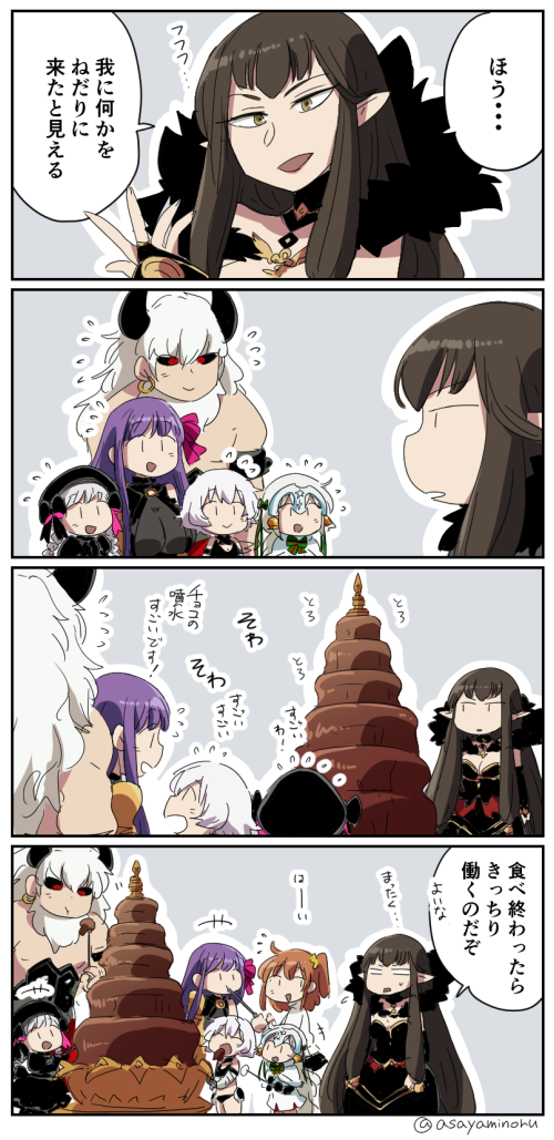1boy 4koma 6+girls :d asaya_minoru asterios_(fate/grand_order) bandaged_arm bandages bangs beard bell beret black_bow black_dress black_hat black_panties black_sclera black_shirt black_skirt bow braid breasts bridal_gauntlets brown_eyes brown_hair capelet chaldea_uniform chocolate_fountain closed_eyes closed_mouth comic commentary_request dress eyebrows_visible_through_hair facial_hair fate/apocrypha fate/extra fate/extra_ccc fate/grand_order fate_(series) fingernails flying_sweatdrops fujimaru_ritsuka_(female) fur-trimmed_capelet fur_trim green_bow green_ribbon hair_between_eyes hair_bow hair_ornament hair_scrunchie hat hat_bow head_tilt headpiece holding horns jack_the_ripper_(fate/apocrypha) jacket jeanne_d'arc_(fate)_(all) jeanne_d'arc_alter_santa_lily large_breasts long_hair long_sleeves low_twintails multiple_girls nursery_rhyme_(fate/extra) o-ring o-ring_top one_side_up open_mouth panties passion_lip pink_bow pointy_ears puffy_short_sleeves puffy_sleeves purple_hair red_eyes ribbon scrunchie semiramis_(fate) shirt short_sleeves silver_hair skirt sleeveless sleeveless_shirt smile strapless strapless_dress striped striped_bow striped_ribbon translation_request twin_braids twintails twitter_username underwear uniform very_long_hair white_capelet white_dress white_hair white_jacket yellow_scrunchie