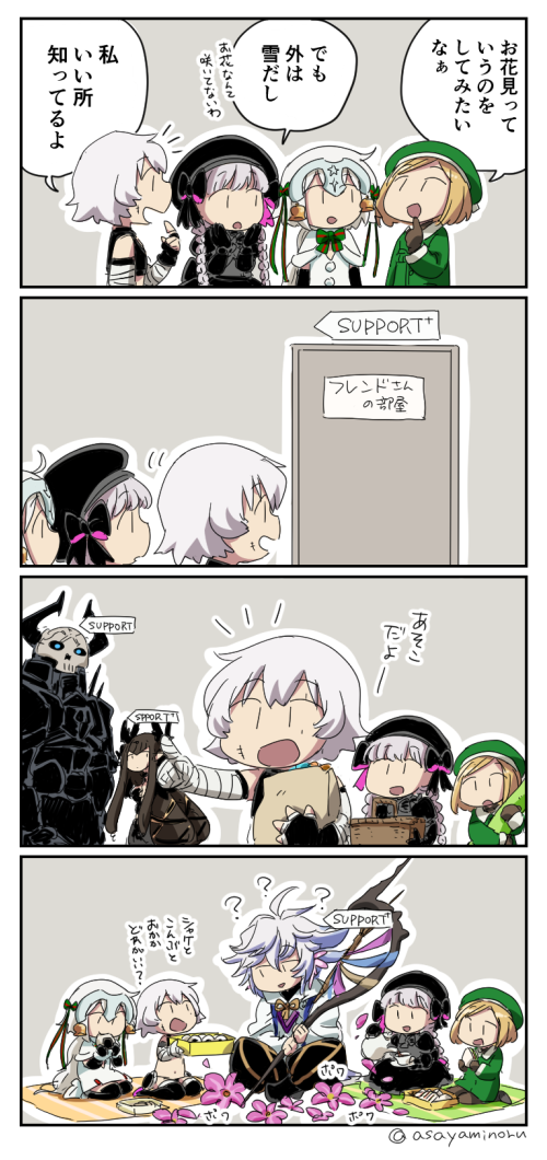 4koma 5girls :d ? ahoge armor asaya_minoru bag basket bell beret black_bow black_dress black_footwear black_gloves black_hat black_legwear black_pants black_shirt boots bow braid brown_gloves brown_hair capelet comic cup door dress eating elbow_gloves fate/apocrypha fate/extra fate/grand_order fate/stay_night fate_(series) fingerless_gloves flower food fur-trimmed_capelet fur_trim gameplay_mechanics gloves glowing glowing_eyes green_bow green_hat green_jacket green_ribbon hair_bow hat hat_bow headpiece holding holding_bag holding_basket holding_food holding_saucer holding_staff horns jack_the_ripper_(fate/apocrypha) jacket jeanne_d'arc_(fate)_(all) jeanne_d'arc_alter_santa_lily king_hassan_(fate/grand_order) long_hair long_sleeves low_twintails merlin_(fate) multiple_boys multiple_girls nursery_rhyme_(fate/extra) onigiri open_mouth pants paper_bag paul_bunyan_(fate/grand_order) picnic pink_flower pointing pointing_at_self puffy_short_sleeves puffy_sleeves ribbon saucer semiramis_(fate) shirt short_sleeves silver_hair sitting skull sleeveless sleeveless_shirt smile speech_bubble spikes staff striped striped_bow striped_ribbon teacup teapot thigh_boots thighhighs translated twin_braids twintails twitter_username very_long_hair wariza white_capelet white_dress white_hair