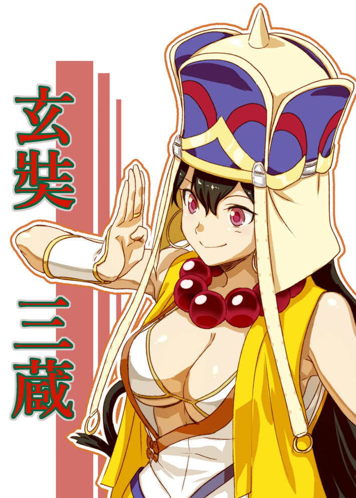 aoba_(smartbeat) arm_up bangs bare_shoulders bead_necklace beads bikini bikini_under_clothes black_hair breasts bridal_gauntlets cleavage closed_mouth earrings fate/grand_order fate_(series) hat hoop_earrings japanese_clothes jewelry kimono large_breasts long_hair necklace open_clothes open_kimono open_vest pink_eyes prayer_beads purple_hat sleeveless smile solo string_bikini swimsuit translation_request two-tone_background upper_body very_long_hair vest white_bikini_top white_kimono xuanzang_(fate/grand_order) yellow_vest
