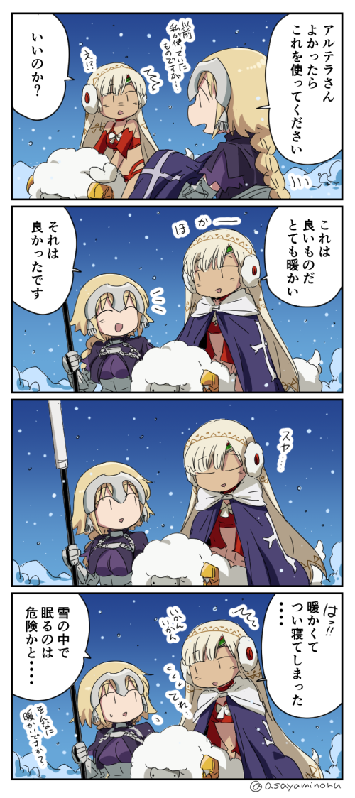 2girls 4koma :d ^_^ altera_(fate) altera_the_santa animal armor armored_dress asaya_minoru bare_shoulders blonde_hair braid cape closed_eyes comic commentary_request crop_top cross_print dark_skin detached_sleeves dress earmuffs fate/apocrypha fate/grand_order fate_(series) gauntlets jeanne_d'arc_(fate) jeanne_d'arc_(fate)_(all) long_hair low_ponytail multiple_girls night night_sky open_mouth outdoors ponytail print_cape purple_cape purple_dress sheep short_hair short_sleeves single_braid sky smile snow star_(sky) starry_sky sweat translation_request twitter_username veil very_long_hair white_hair