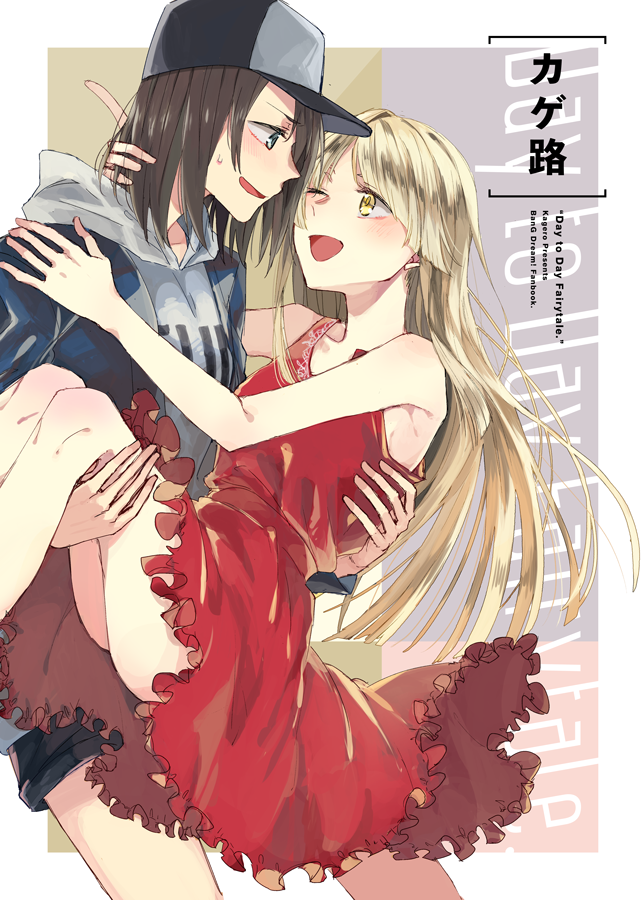 ;d bang_dream! baseball_cap black_shorts blonde_hair blush brown_hair carrying clothes_writing commentary_request cover cover_page doujin_cover dress frilled_dress frills grey_eyes grey_hoodie hand_on_another's_head hat hood hood_down hoodie index_finger_raised jacket long_hair looking_at_another medium_hair multiple_girls okusawa_misaki one_eye_closed open_mouth princess_carry red_dress shorts sleeveless sleeveless_dress smile sweatdrop tadano_kagekichi tsurumaki_kokoro yellow_eyes yuri