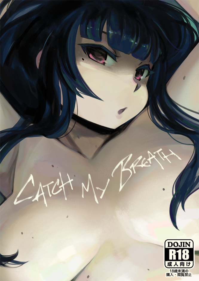 arm_up bangs black_hair body_writing breasts breasts_apart close-up commentary_request cover cover_page doujin_cover eric_muentes large_breasts long_hair looking_at_viewer lying madeline_(eric_muentes) mole mole_on_breast mole_under_eye nude on_back original out-of-frame_censoring pink_eyes solo upper_body
