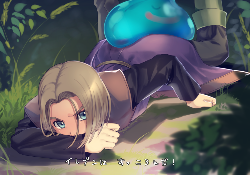 black_shirt blush bob_cut clenched_hands closed_eyes covering_mouth dragon_quest dragon_quest_xi full-face_blush grass green_footwear hero_(dq11) long_sleeves looking_at_viewer male_focus morimiya_(kuroro) outdoors shirt slime_(dragon_quest) top-down_bottom-up tunic