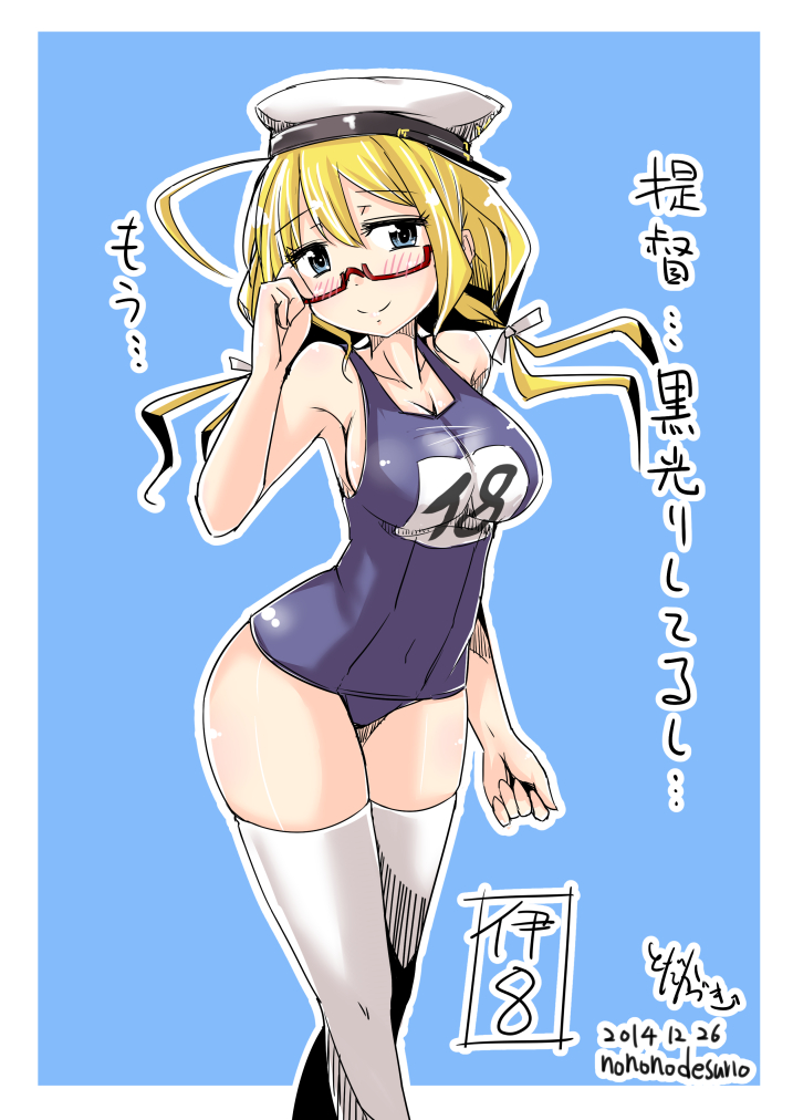 adjusting_eyewear blonde_hair blue_background blue_eyes blush breasts check_translation dated glasses hat i-8_(kantai_collection) kantai_collection large_breasts low_twintails name_tag one-piece_swimsuit peaked_cap sailor_hat school_swimsuit semi-rimless_eyewear solo swimsuit text_focus thighhighs toda_kazuki translation_request twintails white_legwear