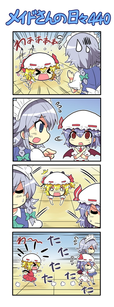 &gt;_&lt; 3girls 4koma apron blonde_hair blue_eyes bow braid chasing chibi closed_eyes colonel_aki comic commentary crossed_arms crying flandre_scarlet fleeing flying_sweatdrops hair_between_eyes hair_bow hat hat_ribbon izayoi_sakuya lavender_hair lying maid maid_apron maid_headdress mob_cap multiple_girls o_o on_floor on_stomach open_mouth outstretched_arms red_eyes remilia_scarlet ribbon short_sleeves silver_hair sweatdrop tantrum touhou translated twin_braids wings