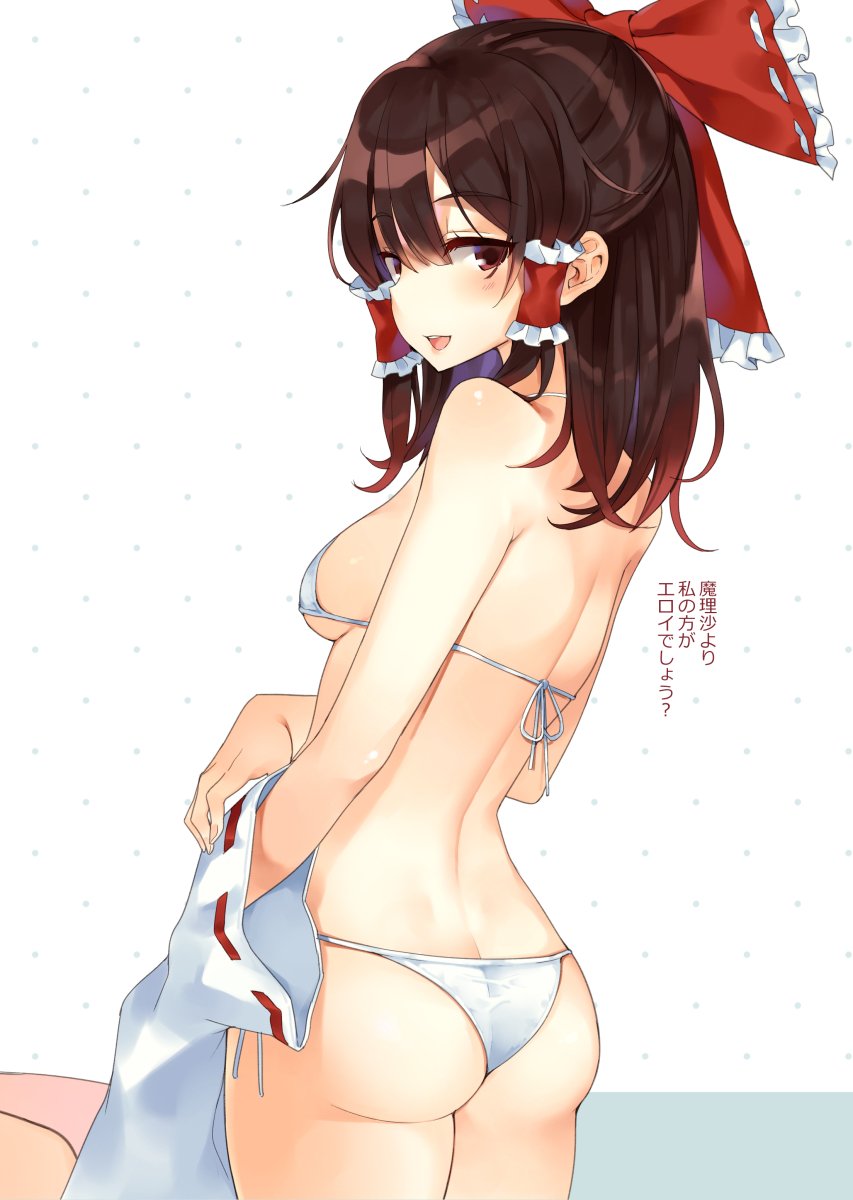 :d ass back bangs bare_arms bare_shoulders bikini blush bow breasts brown_hair cowboy_shot detached_sleeves eyebrows_visible_through_hair frilled_bow frills from_behind hair_between_eyes hair_bow hair_tubes hakurei_reimu halterneck highres long_hair looking_at_viewer looking_back medium_breasts mirei open_mouth polka_dot polka_dot_background red_bow red_eyes ribbon-trimmed_bow ribbon-trimmed_sleeves ribbon_trim side-tie_bikini sidelocks smile solo standing string_bikini swimsuit touhou translated two-tone_background undressing white_background white_bikini