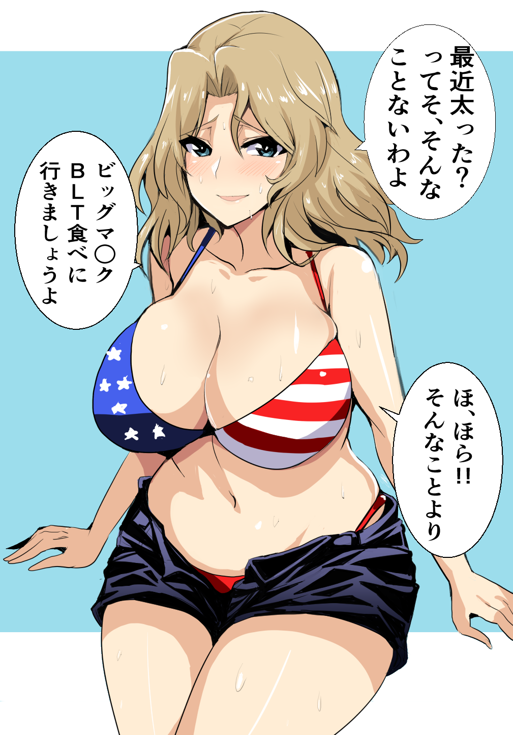 :d american_flag_bikini arms_at_sides bangs bare_arms bare_shoulders bikini black_shorts blonde_hair blue_eyes blush breasts collarbone flag_print girls_und_panzer highres invisible_chair kay_(girls_und_panzer) koujun_(mugenzero) large_breasts long_hair navel open_mouth parted_bangs raised_eyebrows shiny shiny_hair short_shorts shorts sitting skindentation smile solo speech_bubble stomach sweat swimsuit translation_request two-tone_background wet