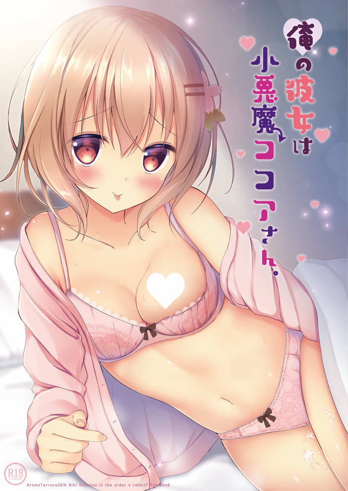 :p alternate_eye_color bangs bare_shoulders bed blurry blurry_background blush bow bow_bra bow_panties bra bra_pull breasts censored cleavage closed_mouth collarbone cover cover_page cum cum_on_body cum_on_lower_body depth_of_field doujin_cover eyebrows_visible_through_hair fingernails gochuumon_wa_usagi_desu_ka? hair_between_eyes hair_ornament hairclip heart heart_censor hoto_cocoa indoors light_brown_hair looking_at_viewer medium_breasts navel one_breast_out open_clothes open_shirt panties pillow pink_bra pink_panties pink_shirt pointing red_eyes shibainu_niki shirt sidelocks smile solo sweat tongue tongue_out under_covers underwear