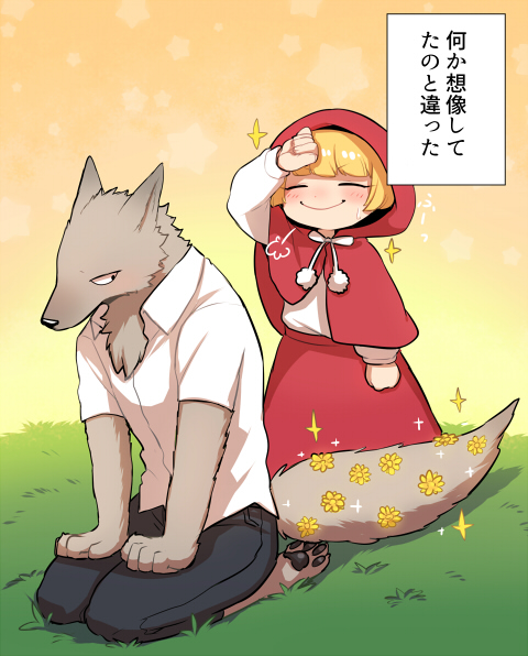 anthro big_bad_wolf blonde_hair blush canine child cute eyes_closed female flower hair human japanese_text little_red_riding_hood little_red_riding_hood_(copyright) male mammal plant smile text translation_request wolf young ひつじロボ