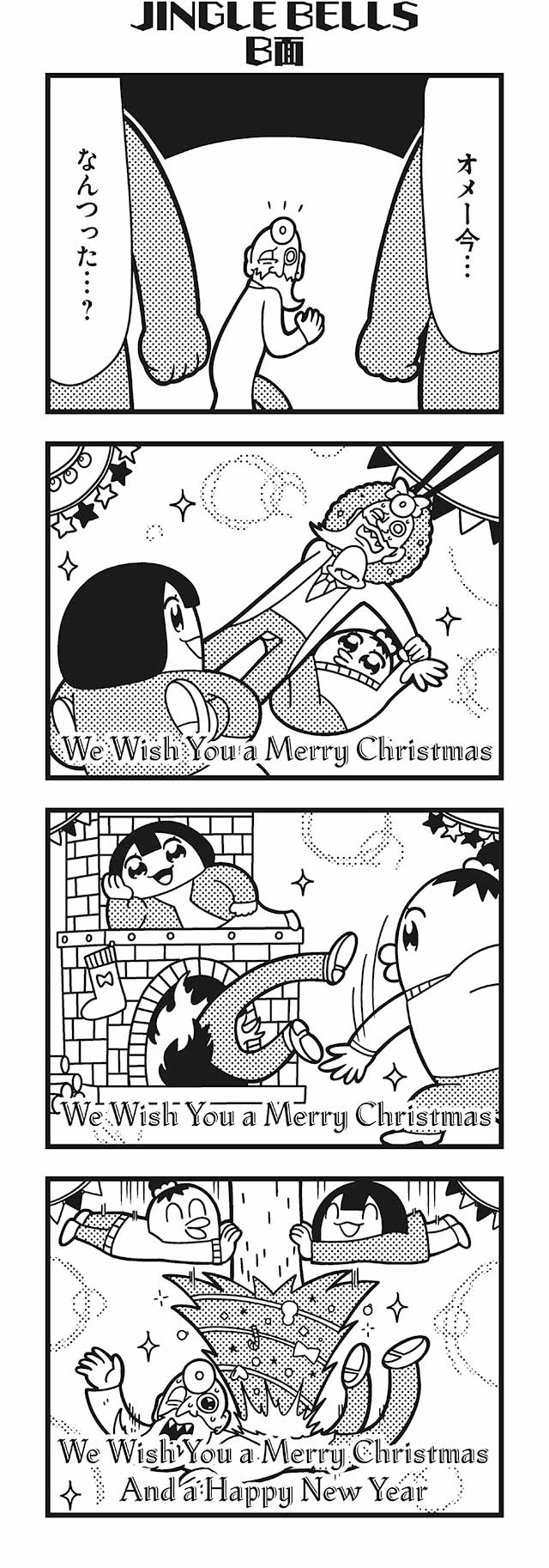 2girls 4koma :3 bangs beard bell bkub blank_eyes blunt_bangs calimero_(bkub) chakapi christmas_tree clenched_hand closed_eyes coat comic doctor english facial_hair fire fireplace greyscale halftone head_mirror highres honey_come_chatka!! log looking_back lyrics merry_christmas monochrome monocle motion_lines multiple_girls pulling scrunchie shirt short_hair simple_background smile socks sparkle speech_bubble star stretch sweatdrop talking throwing topknot translated two-tone_background wreath