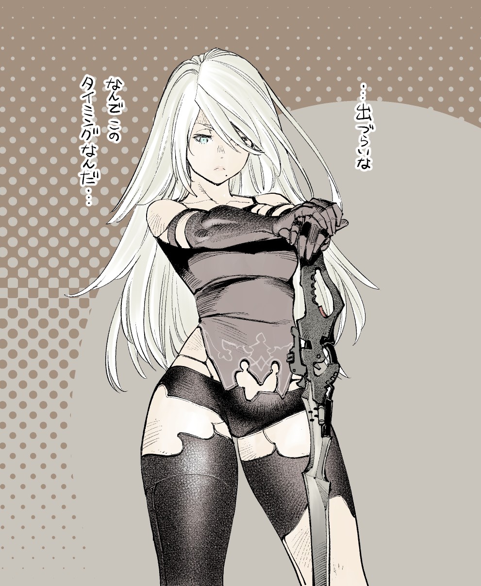 android armlet black_gloves black_shorts blue_eyes commentary elbow_gloves gloves highres holding holding_sword holding_weapon mole mole_under_mouth nier_(series) nier_automata pink_lips robot_joints shinya_komi short_shorts shorts silver_hair solo sword tank_top translated weapon yorha_type_a_no._2