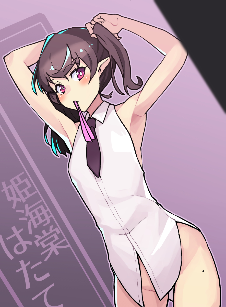 adjusting_hair armpits arms_up black_background blush bottomless breasts brown_hair character_name commentary_request cowboy_shot dutch_angle eyebrows_visible_through_hair gradient gradient_background groin highres himekaidou_hatate looking_at_viewer mouth_hold necktie no_hat no_headwear pink_eyes pink_ribbon pointy_ears purple_background purple_neckwear ribbon shirt short_hair sleeveless sleeveless_shirt small_breasts solo standing taketora_suzume touhou twintails two-tone_background tying_hair white_shirt wing_collar