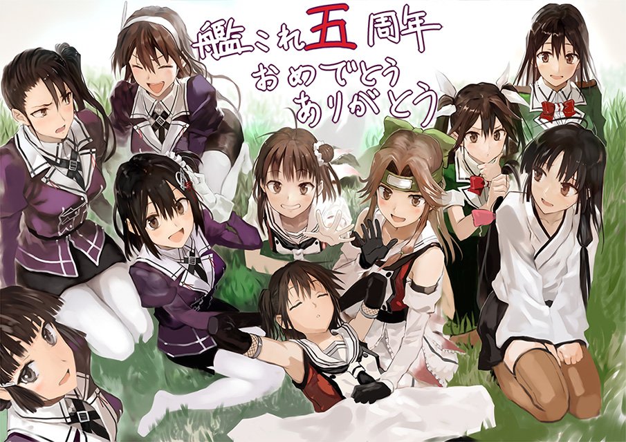 :d anniversary ashigara_(kantai_collection) asymmetrical_legwear belt black_eyes black_footwear black_gloves black_hair black_legwear black_skirt bob_(biyonbiyon) boots bow bowtie breasts brown_eyes brown_hair chikuma_(kantai_collection) commentary cross-laced_footwear detached_sleeves dress elbow_gloves forehead_protector gloves grass hachimaki haguro_(kantai_collection) hair_between_eyes hair_ornament hair_ribbon hairband hand_on_own_chin headband horned_headwear jacket japanese_clothes jintsuu_(kantai_collection) kantai_collection lace-up_boots large_breasts long_hair long_skirt military military_uniform multiple_girls myoukou_(kantai_collection) nachi_(kantai_collection) naka_(kantai_collection) no_shoes official_art open_mouth pantyhose pelvic_curtain puffy_short_sleeves puffy_sleeves remodel_(kantai_collection) ribbon sendai_(kantai_collection) short_dress short_hair short_sleeves shouhou_(kantai_collection) side_ponytail single_elbow_glove single_glove single_thighhigh skirt smile thigh_strap thighhighs tone_(kantai_collection) twintails uniform wavy_hair white_gloves white_ribbon