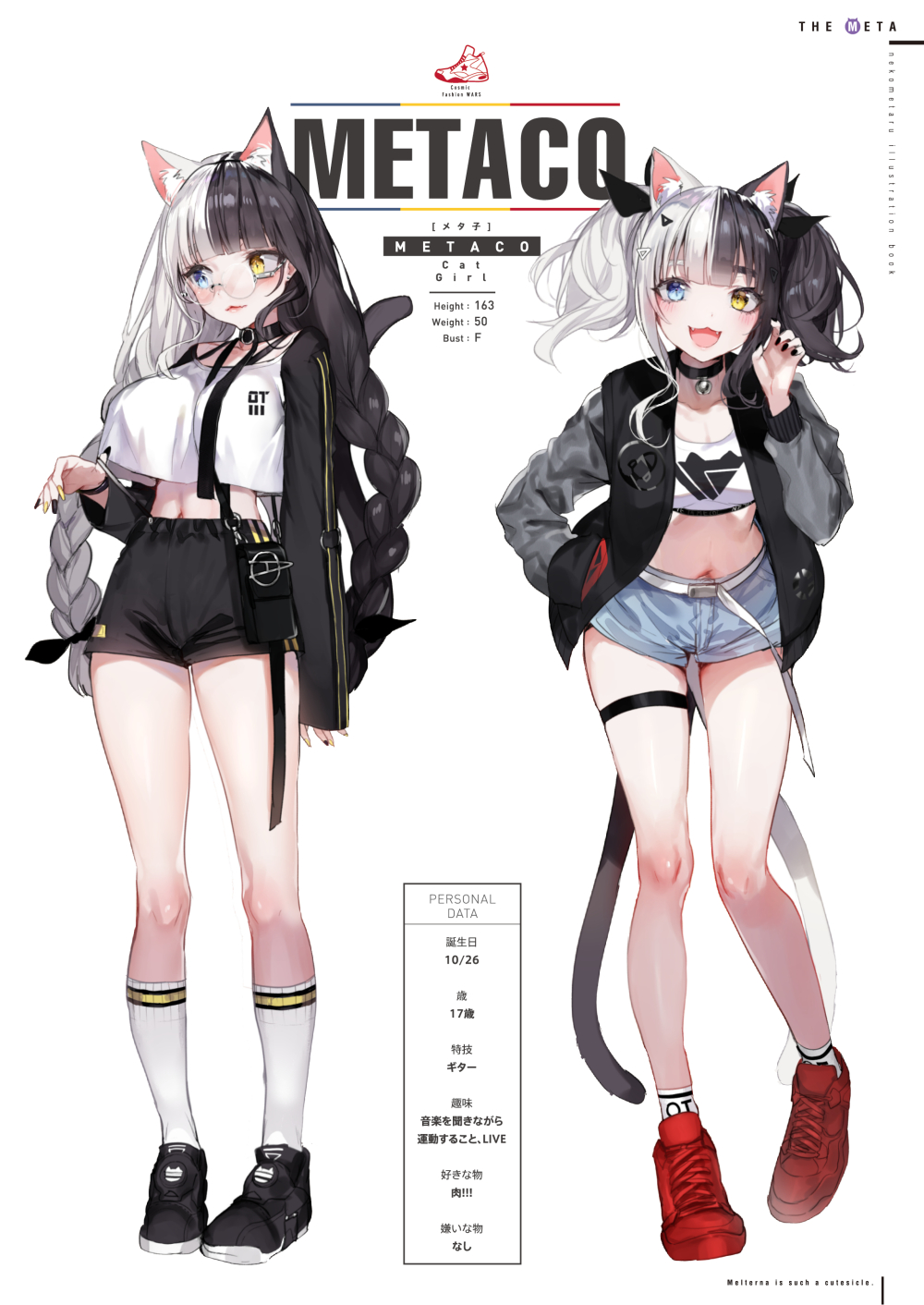 :3 :d animal_ears bangs bell bell_collar belt belt_buckle black_collar black_hair black_jacket black_nails black_ribbon black_shirt blue_eyes blue_shorts braid breasts buckle cat_ears cat_girl cat_tail collar collarbone crop_top crop_top_overhang english fangs fingernails glasses hair_ribbon hand_in_pocket heterochromia highres jacket jingle_bell kneehighs large_breasts long_hair long_sleeves low_twintails metako_(hoyashi_rebirth) midriff multicolored multicolored_hair multicolored_nails multiple_girls multiple_tails nail_polish navel nekometaru open_clothes open_jacket open_mouth original red_footwear ribbon round_eyewear shirt shoes short_hair short_shorts shorts sidelocks silver_hair small_breasts smile sneakers socks standing standing_on_one_leg tail translation_request twin_braids twintails two-tone_hair two_tails very_long_hair white_belt white_legwear white_shirt yellow_eyes yellow_nails