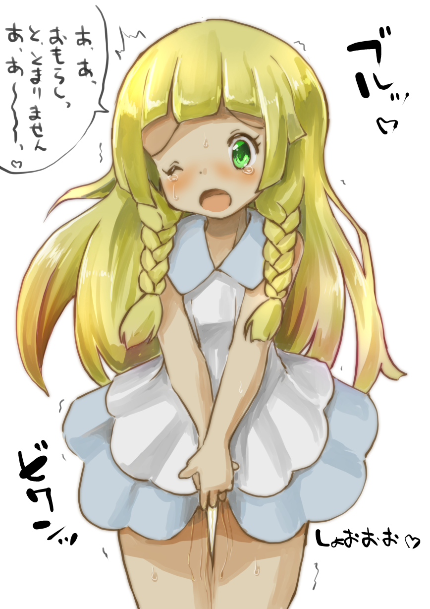 1girl between_legs blonde_hair blush braid cowboy_shot crying dress embarrassed female green_eyes hand_between_legs hands_together have_to_pee heart highres japanese_text lillie_(pokemon) long_hair one_eye_closed open_mouth peeing peeing_self pokemon pokemon_sm simple_background solo speech_bubble spoken_heart standing sweat talking tears text-focus tied_hair translation_request trembling twin_braids v_arms white_background white_dress yamabukiiro_(yamabu6kiiro)