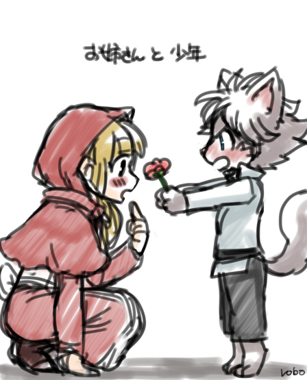 anthro big_bad_wolf blonde_hair blush canine cub female flower hair japanese_text larger_female little_red_riding_hood little_red_riding_hood_(copyright) male mammal plant size_difference smaller_male text translation_request wolf young ひつじロボ