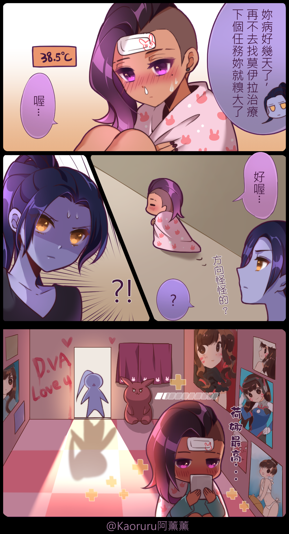 ? asymmetrical_hair atobesakunolove bedroom bikini blanket blue_hair blue_skin bodysuit brown_hair check_translation chinese d.va_(overwatch) gameplay_mechanics highres multiple_girls overwatch ponytail poster_(object) purple_eyes purple_hair sick sombra_(overwatch) speech_bubble stuffed_animal stuffed_toy sweatdrop swimsuit tan temperature translation_request triangle_mouth whisker_markings white_bikini widowmaker_(overwatch) yandere yellow_eyes yuri