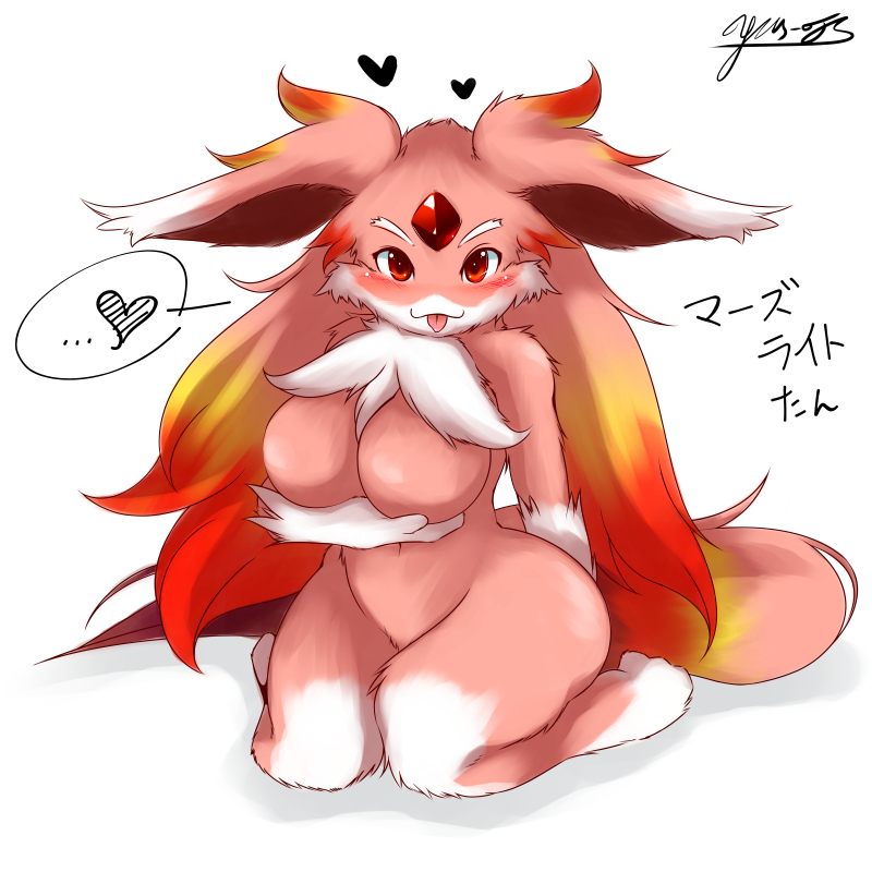 anthro blush breasts carbuncle female fur looking_at_viewer mars_light_carbuncle nude puzzle_&amp;_dragons red_eyes smile solo video_games yus-ts