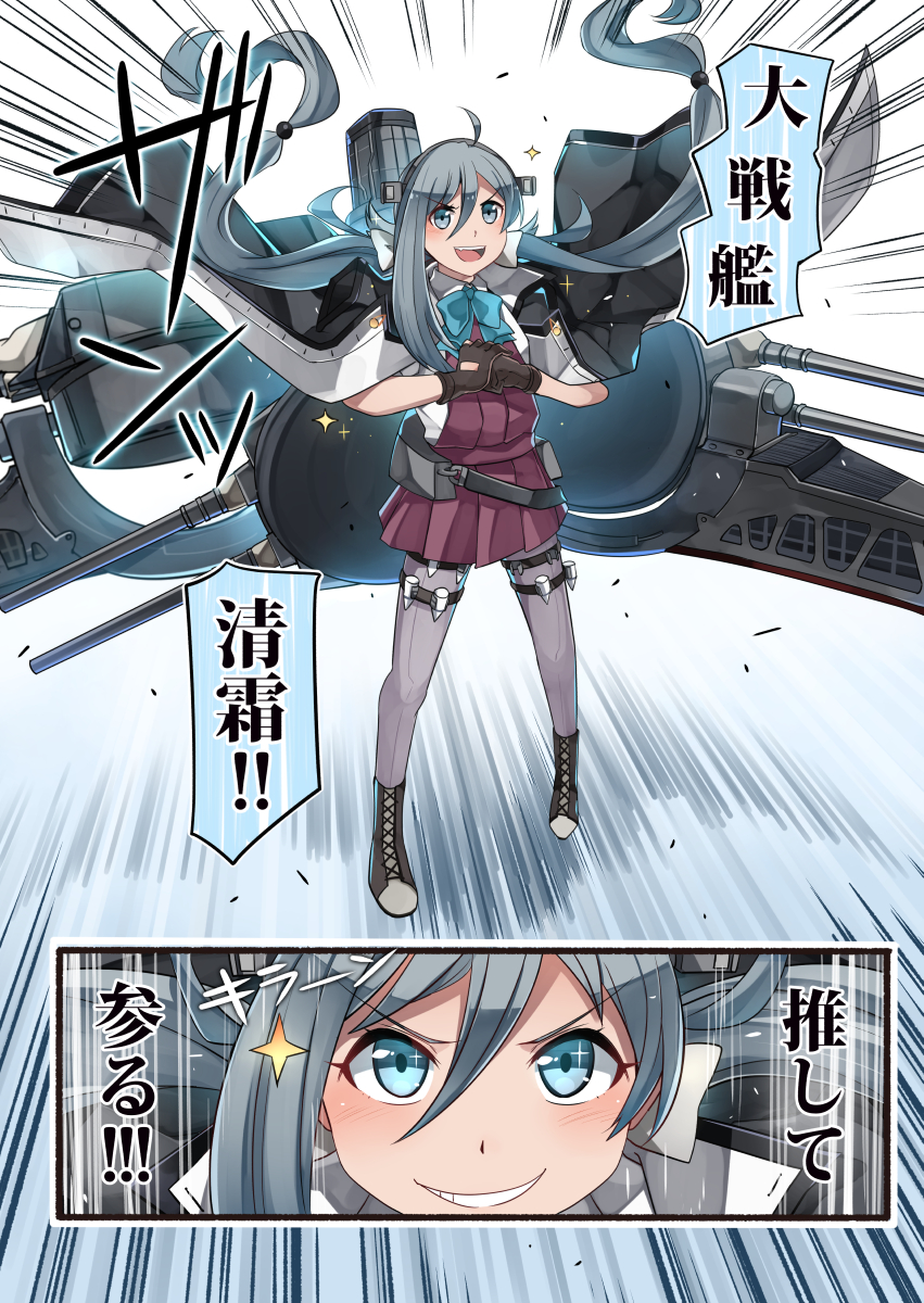 1girl ahoge blue_hair blue_neckwear blush boots bow bowtie brown_gloves cannon cosplay cross-laced_footwear dress floating_hair gloves grey_hair grey_legwear grin hair_between_eyes hair_ribbon halterneck highres ido_(teketeke) jacket_on_shoulders kantai_collection kiyoshimo_(kantai_collection) lace-up_boots long_hair long_sleeves looking_at_viewer low_twintails machinery multicolored_hair musashi_(kantai_collection) musashi_(kantai_collection)_(cosplay) open_mouth pantyhose partly_fingerless_gloves purple_dress purple_legwear remodel_(kantai_collection) ribbon rigging school_uniform shirt skirt smile solo sparkle thigh_strap turret twintails very_long_hair white_shirt wind wind_lift