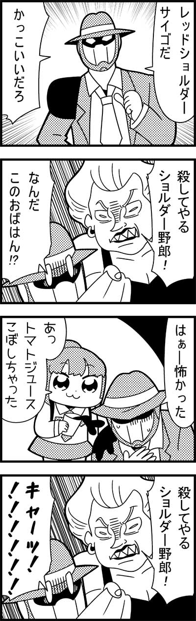 2girls 4koma :3 bangs bkub character_request clenched_teeth comic cup earrings eyebrows_visible_through_hair fedora greyscale hair_ornament halftone hat highres holding holding_cup ip_police_tsuduki_chan jacket jewelry lipstick makeup mask monochrome multiple_girls necktie pointing pointing_at_self ponytail pouring saigo_(bkub) scared shaded_face shirt short_hair shoulder_pads shouting simple_background skirt soukou_kihei_votoms speech_bubble suspenders sweatdrop talking teeth translation_request tsuduki-chan two-tone_background two_side_up