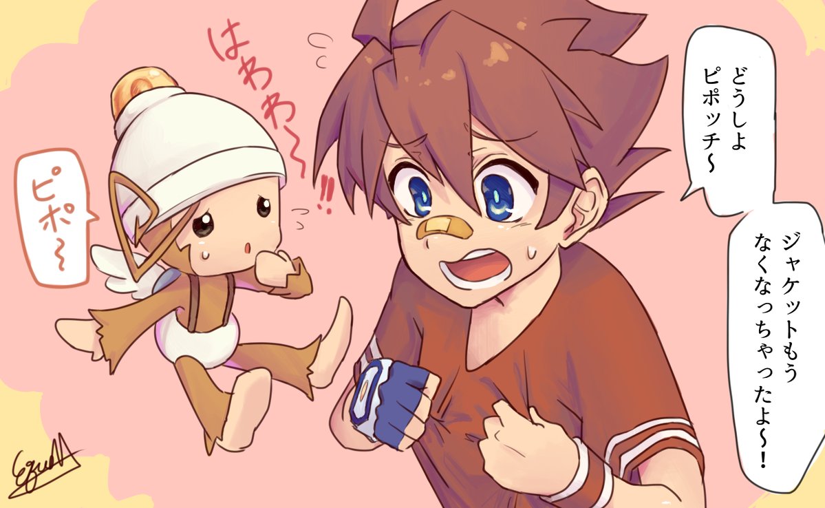 1boy ape_escape hikaru_(saru_getchu) jimmy_(character) monkey pipotchi saru_getchu shirt_grab