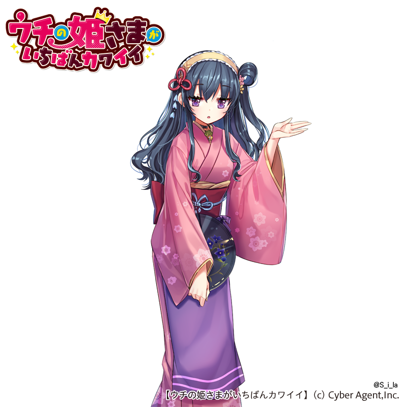 apron chestnut_mouth copyright_name hair_rings hairband hand_up interitio japanese_clothes kimono long_hair looking_at_viewer natalia_(uchihime) official_art purple_eyes standing tray uchi_no_hime-sama_ga_ichiban_kawaii watermark wide_sleeves