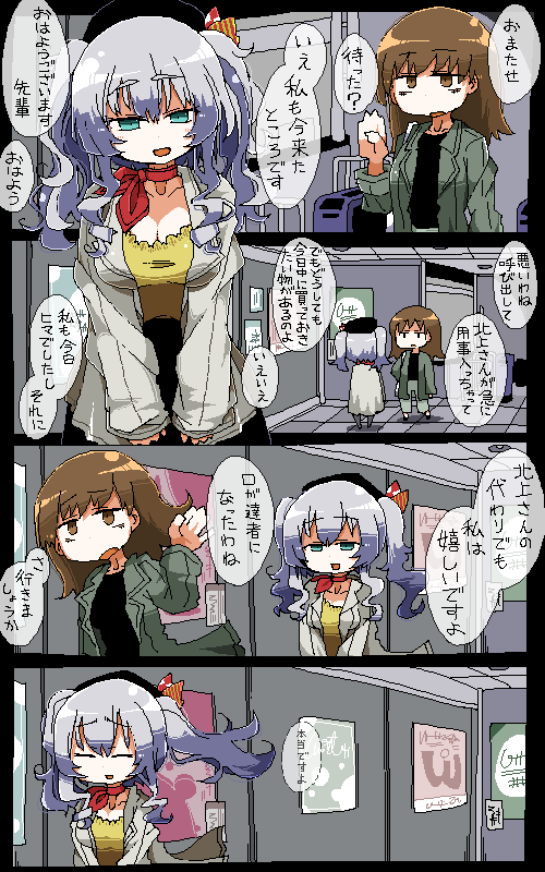 alternate_costume black_hat breasts brown_eyes brown_hair casual cleavage closed_eyes comic commentary_request green_eyes hat kaeruyama_yoshitaka kantai_collection kashima_(kantai_collection) long_hair long_sleeves multiple_girls no_nose ooi_(kantai_collection) open_mouth poster_(object) silver_hair sketch translated twintails