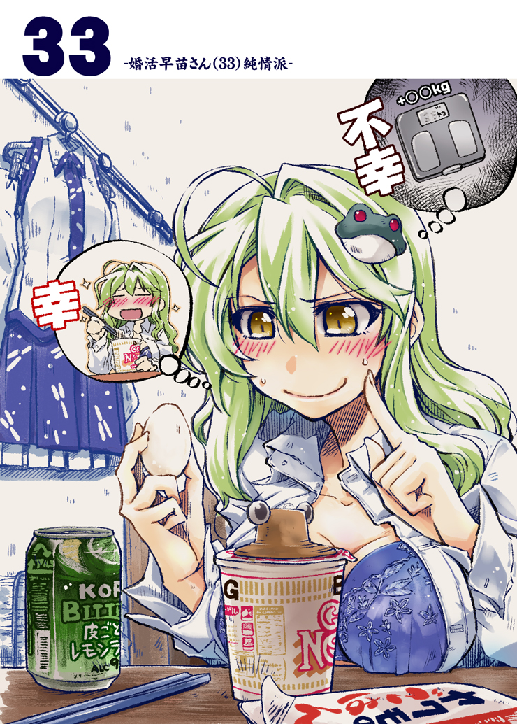 ahoge alternate_costume blush bra breasts brown_hair casual cleavage closed_eyes commentary_request cover cover_page cup_ramen doujin_cover eating egg finger_to_cheek frog_hair_ornament green_hair hair_ornament kochiya_sanae long_hair pyonta scale soft_drink solo sweat table takana_shinno text_focus touhou translation_request underwear