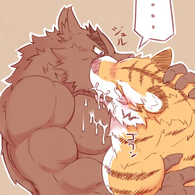 boar cuntboy feline intersex kissing male male/male mammal muscular porcine saliva tiger urakata5x