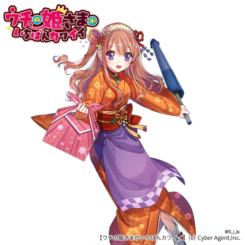 :d apron brown_hair character_request copyright_name hair_ornament hair_rings hairband interitio japanese_clothes kimono long_hair looking_at_viewer obentou official_art open_mouth parasol smile solo standing uchi_no_hime-sama_ga_ichiban_kawaii umbrella watermark wide_sleeves