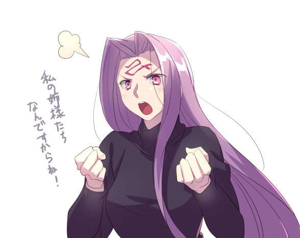 =3 blush breasts check_translation cis05 clenched_hands facial_mark fate/stay_night fate_(series) forehead_mark gorgon long_hair long_sleeves open_mouth purple_eyes purple_hair rider solo translation_request turtleneck upper_body white_background