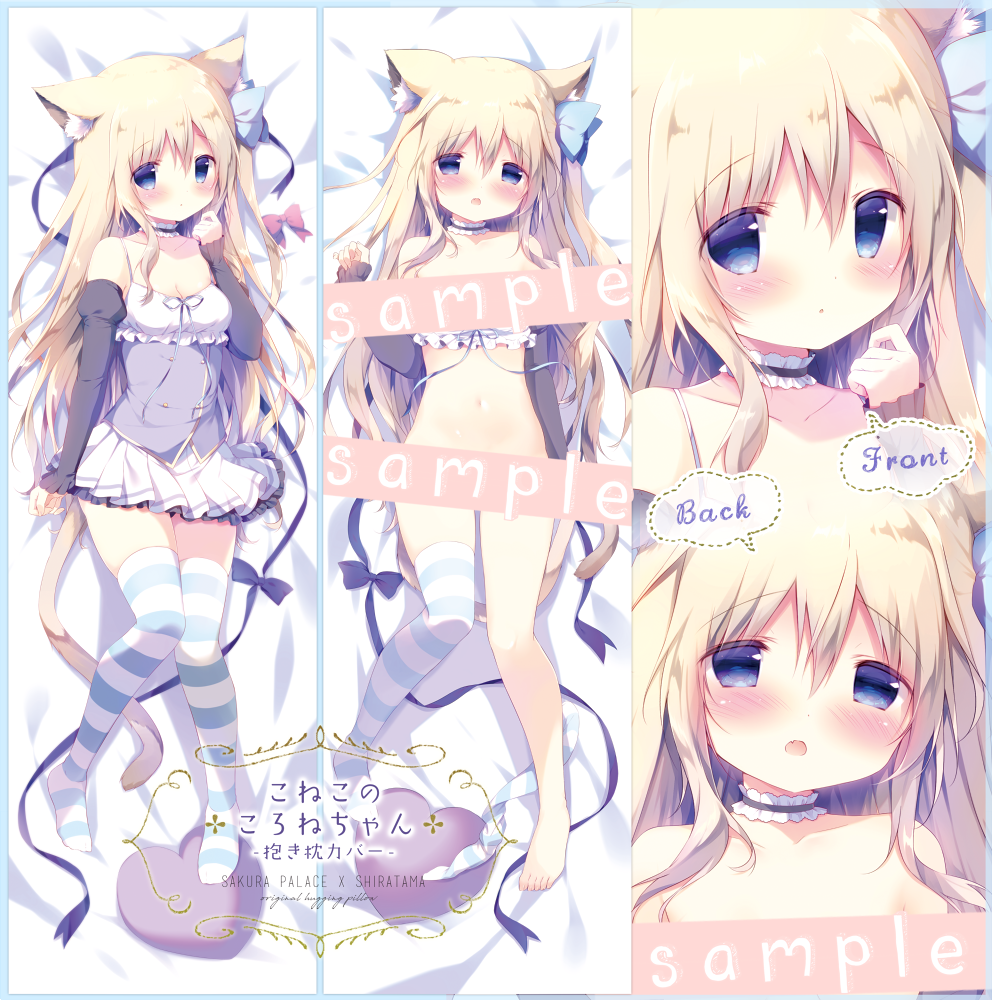 :o animal_ears artist_name asymmetrical_legwear bangs bare_shoulders barefoot bed_sheet black_choker blonde_hair blue_bow blue_eyes blush bottomless bow cat_ears cat_girl cat_tail choker collarbone commentary_request dakimakura detached_sleeves eyebrows_visible_through_hair fang fingernails frilled_choker frills hair_between_eyes hair_bow hand_up heart juliet_sleeves long_hair long_sleeves lying multiple_views navel no_shoes on_back one_side_up original parted_lips pleated_skirt puffy_sleeves red_bow sample shiratama_(shiratamaco) single_thighhigh skirt sleeves_past_wrists striped striped_legwear tail thighhighs thighhighs_removed very_long_hair white_skirt