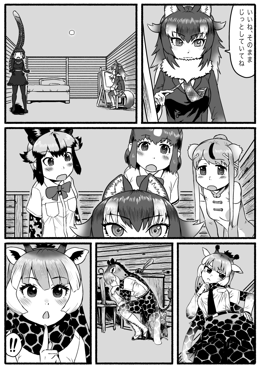!! 6+girls african_wild_dog_(kemono_friends) african_wild_dog_print animal_ears bangs blazer blush brown_bear_(kemono_friends) circlet closed_mouth comic crossover dog_ears drawing elbow_gloves extra_ears eyebrows_visible_through_hair finger_to_mouth fur_collar giraffe_ears giraffe_horns giraffe_print gloves godzilla godzilla_(series) golden_snub-nosed_monkey_(kemono_friends) grey_wolf_(kemono_friends) greyscale hand_on_own_chin hand_up head_rest highres holding holding_pencil ink_bottle jacket kemono_friends kishida_shiki leaning_forward leotard light_smile long_hair long_sleeves monkey_ears monochrome multicolored_hair multiple_girls necktie open_mouth pencil personification plaid_neckwear reticulated_giraffe_(kemono_friends) scarf shin_godzilla shirt short_hair short_over_long_sleeves short_sleeves sitting skirt spoken_exclamation_mark standing sweater tail the_thinker thinking translated tsurime two-tone_hair wolf_ears wolf_girl wolf_tail |_|