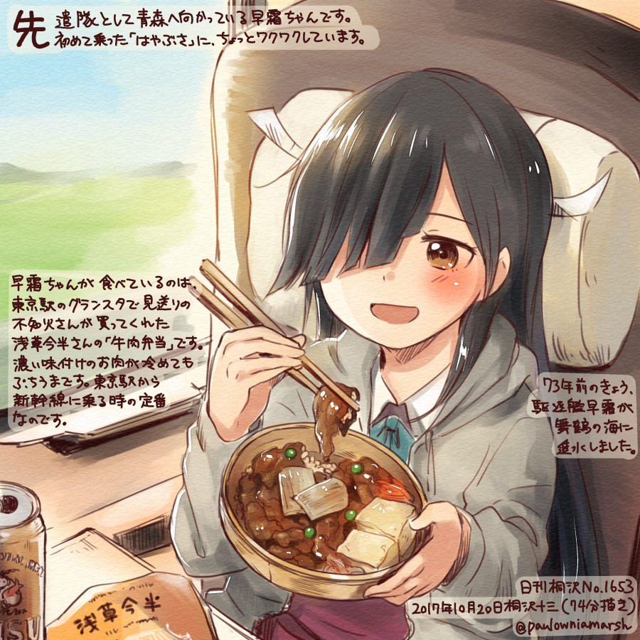 :d aqua_neckwear black_hair bow bowtie brown_eyes can chopsticks colored_pencil_(medium) commentary_request dated dress food grey_hoodie hair_over_one_eye hayashimo_(kantai_collection) holding holding_chopsticks hood hoodie kantai_collection kirisawa_juuzou long_hair long_sleeves numbered open_mouth purple_dress revision shirt sitting smile solo traditional_media train_interior translation_request twitter_username white_shirt