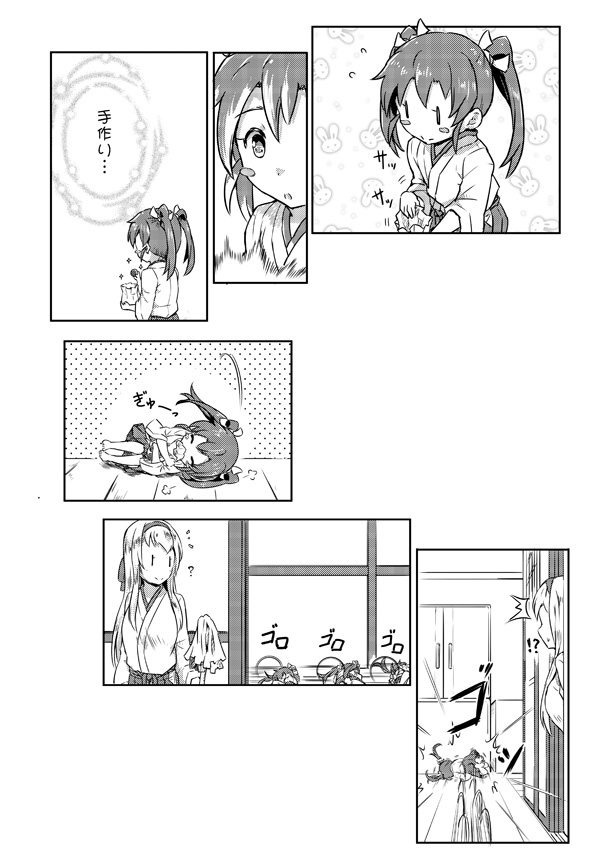 animal_print blush_stickers bunny_print closed_eyes collision comic doorway food gift_bag greyscale hair_ribbon hairband hallway holding holding_food holding_mop japanese_clothes kantai_collection long_hair long_sleeves lying monochrome mop multiple_girls object_hug on_floor on_side open_mouth ribbon rolling sakimiya_(inschool) shoukaku_(kantai_collection) smile sparkle surprised thought_bubble translated twintails wide_sleeves younger zuikaku_(kantai_collection)