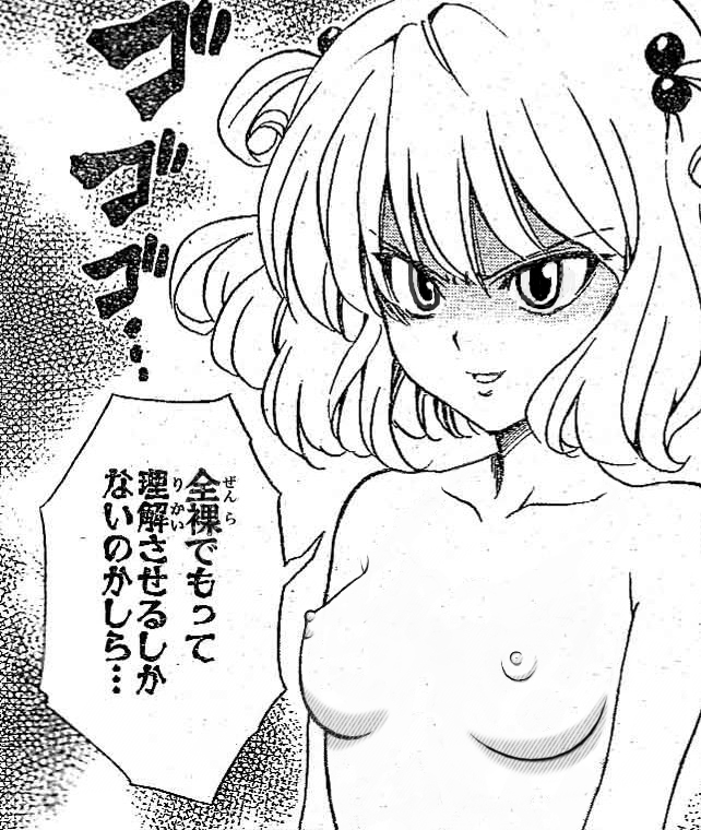 breasts comic greyscale jpeg_artifacts momo_velia_deviluke monochrome nipples nude small_breasts solo third-party_edit to_love-ru