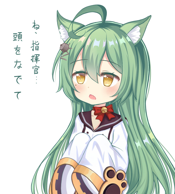 ahoge akashi_(azur_lane) animal_ears azur_lane bangs bell black_sailor_collar blush bow brown_eyes cat_ears collarbone commentary dress eyebrows_visible_through_hair fang green_hair hair_between_eyes hair_ornament hands_up jingle_bell long_hair long_sleeves looking_away open_mouth red_bow sailor_collar sailor_dress satori_(ymoy) sidelocks simple_background sleeves_past_fingers sleeves_past_wrists solo translated very_long_hair white_background white_dress wide_sleeves