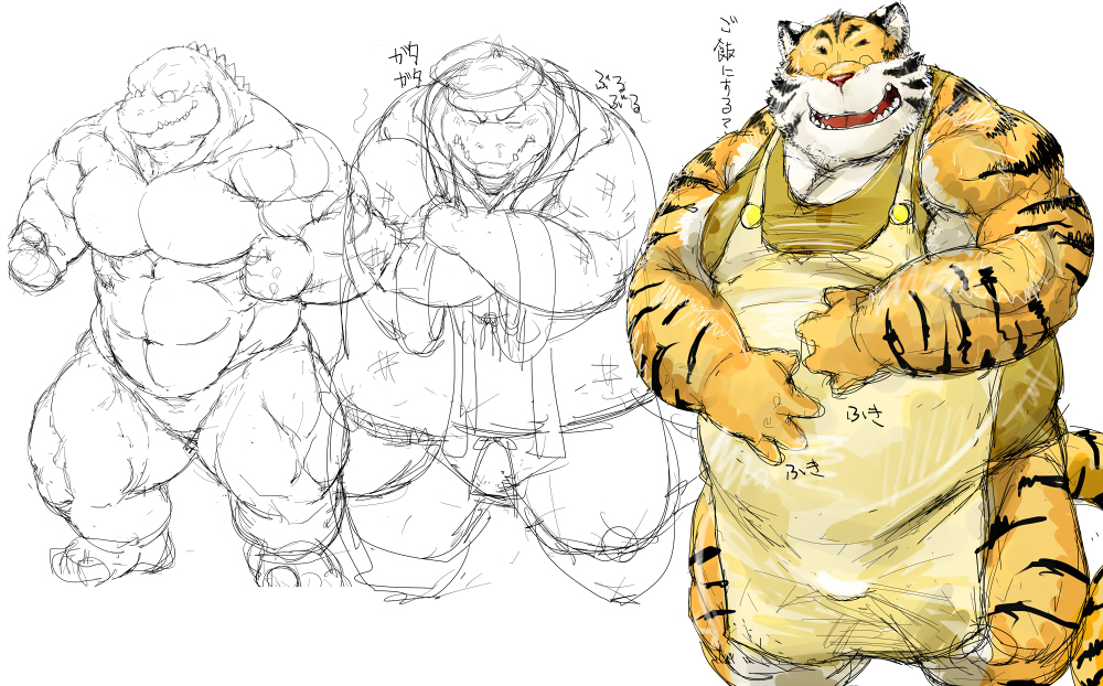 2015 alligator apron barazoku belly_rub bulge clothed clothing collage crocodilian feline fully_clothed japanese_text kemono kotobuki male mammal muscular obese overweight partially_clothed reptile scalie sketch solo_focus standing text tiger underwear