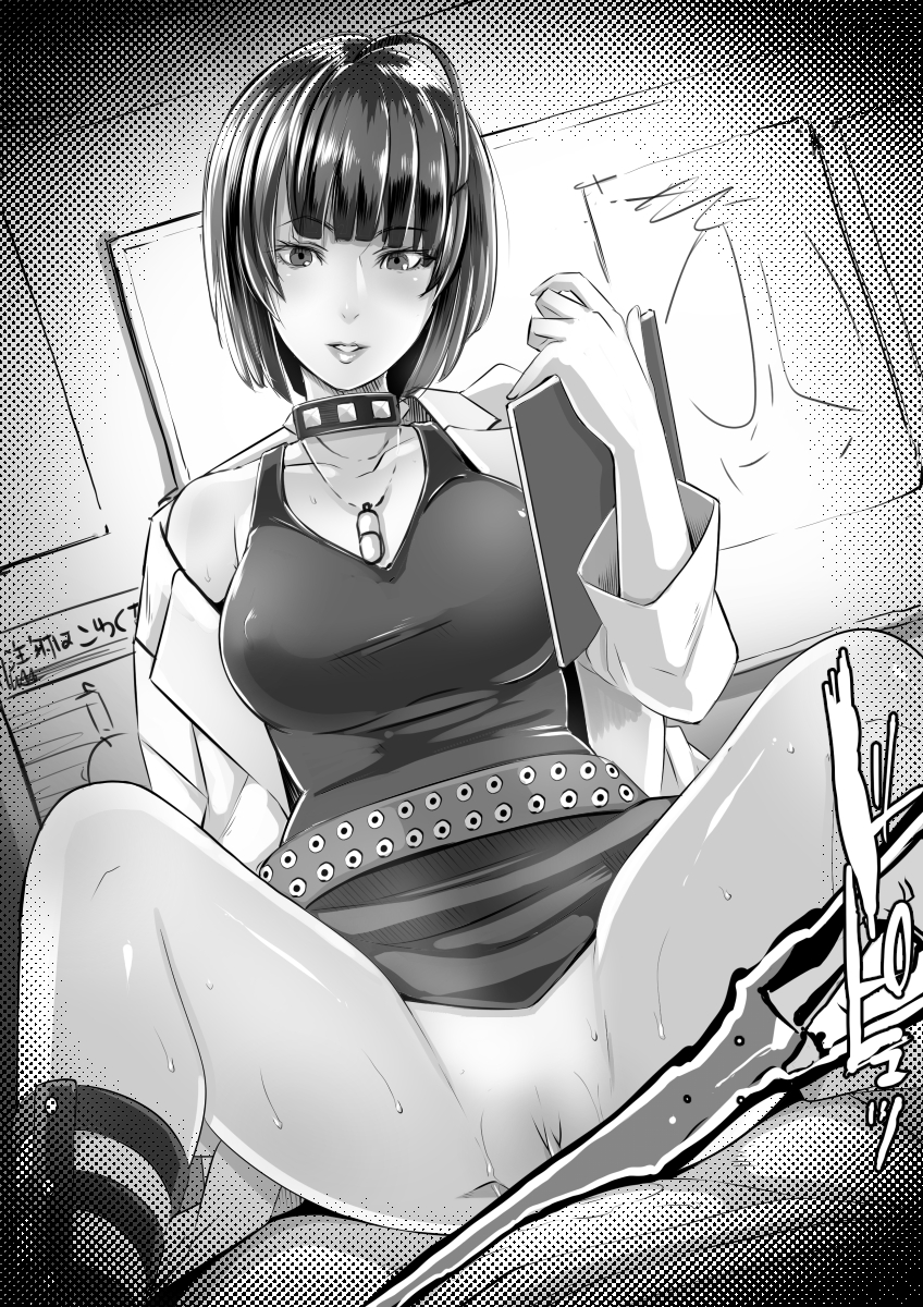 1girl belt butcha-u choker clothed_sex commentary_request convenient_censoring girl_on_top greyscale hetero highres jewelry labcoat looking_at_viewer monochrome necklace off_shoulder parted_lips persona persona_5 pussy reverse_cowgirl_position short_hair smile solo_focus spread_legs straddling studded_belt takemi_tae