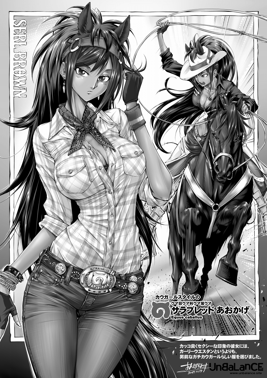 animal_ears artist_name belt bracelet breasts brown_thoroughbred_(kemono_friends) character_name cleavage commentary_request cowboy_hat cowboy_shot dark_skin dated denim earrings ears_through_headwear extra_ears fingerless_gloves gloves greyscale hair_twirling hat high_ponytail highres horse_ears horse_girl horse_tail horseback_riding japari_symbol jeans jewelry kemono_friends large_breasts lasso long_hair looking_at_viewer monochrome neckerchief pants plaid plaid_shirt reins riding rope shirt sidelocks sleeves_rolled_up tail translation_request unbalance very_long_hair wristband