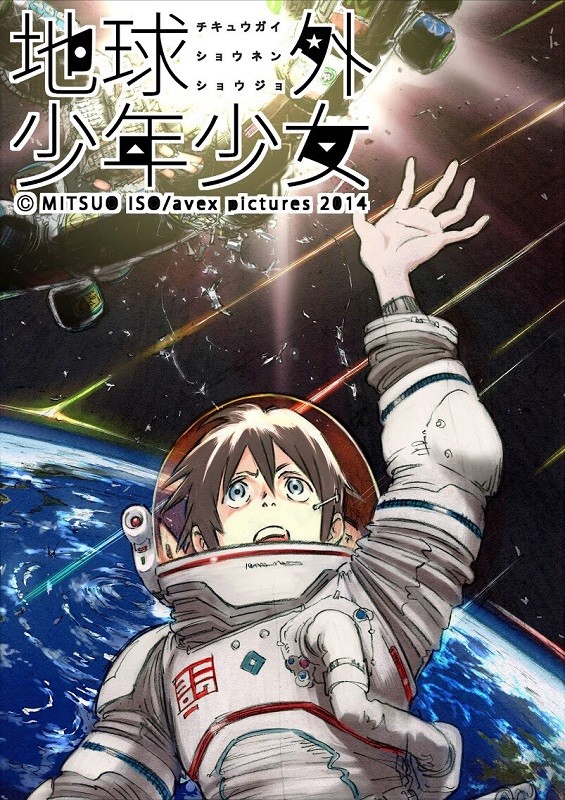 astronaut bangs blue_eyes brown_hair character_request chikyuugai_shounen_shoujo copyright copyright_name earth hair_between_eyes hand_up light official_art open_mouth orbit science_fiction space space_station spacesuit translated yoshida_ken'ichi