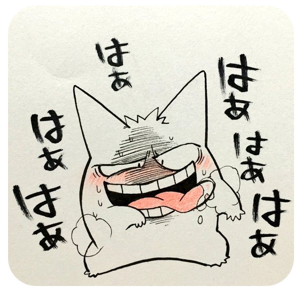 2016 gengar japanese_text nintendo open_mouth pok&eacute;mon pok&eacute;mon_(species) saliva simple_background solo text tongue video_games 井口病院