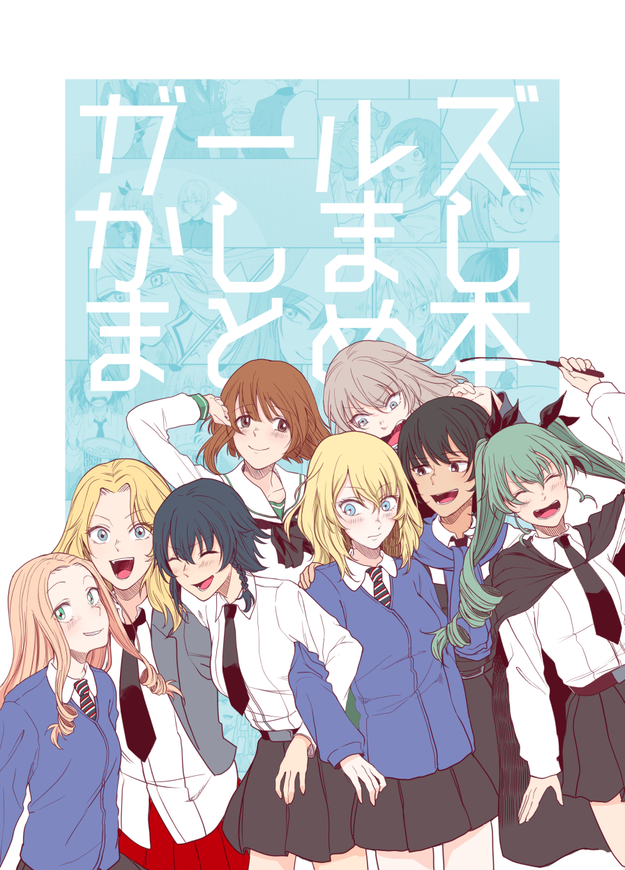 :d anchovy andou_(girls_und_panzer) angry anzio_school_uniform arm_around_back arm_up bangs bc_freedom_school_uniform belt black_belt black_cape black_hair black_neckwear black_ribbon black_skirt black_vest blazer blonde_hair blouse blue_eyes blue_sweater braid brown_eyes brown_hair cape cardigan clenched_hand closed_eyes closed_mouth collared_blouse commentary_request constricted_pupils dark_skin diagonal_stripes dress_shirt drill_hair girls_und_panzer green_eyes green_hair grey_jacket grey_shirt grin hair_intakes hair_ribbon hand_on_another's_shoulder highres holding itsumi_erika jacket kani_aruki_(bucket_crawl) kay_(girls_und_panzer) kuromorimine_school_uniform locked_arms long_hair long_sleeves marie_(girls_und_panzer) medium_hair messy_hair miniskirt multiple_girls neckerchief necktie nishizumi_miho ooarai_school_uniform open_clothes open_jacket open_mouth oshida_(girls_und_panzer) pantyhose pepperoni_(girls_und_panzer) pleated_skirt pose red_eyes red_skirt ribbon riding_crop saunders_school_uniform school_uniform serafuku shirt short_hair side_braid skirt smile standing striped striped_neckwear sweater sweater_around_neck translation_request twin_drills twintails v-shaped_eyebrows vest white_blouse white_legwear white_shirt wing_collar