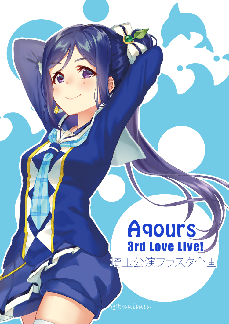 arms_behind_head arms_up blue_hair blue_neckwear blue_shorts bow commentary_request dolphin_print earrings group_name hair_bow hair_ornament jewelry leaf_hair_ornament long_ponytail looking_at_viewer love_live! love_live!_sunshine!! matsuura_kanan mirai_no_bokura_wa_shitteru_yo necktie outline plaid_neckwear ponytail purple_eyes short_shorts shorts sidelocks smile solo tomiwo twitter_username white_outline
