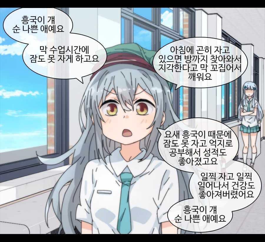 alternate_costume check_commentary commentary commentary_request crossed_arms from_behind g11_(girls_frontline) girls_frontline hair_ornament hallway hat hk416_(girls_frontline) korean long_hair looking_at_viewer multiple_girls necktie open_mouth school_uniform sidarim silver_hair translated window yellow_eyes